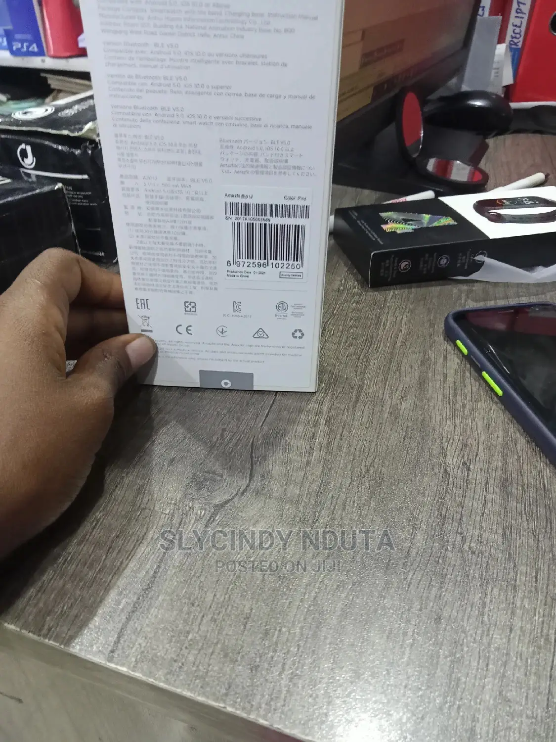 Minja Power Bank