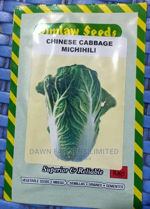 Chinese Cabbage - main view