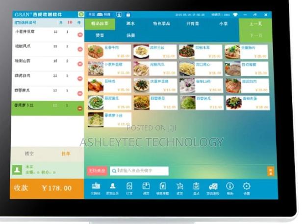Free Test Android Pos Software Retail/Restaurant Multi-Langu - main view