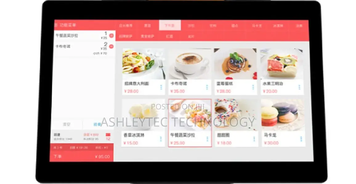 Manufacturer 15 Inch Touch Screen Pos System the Attractive
