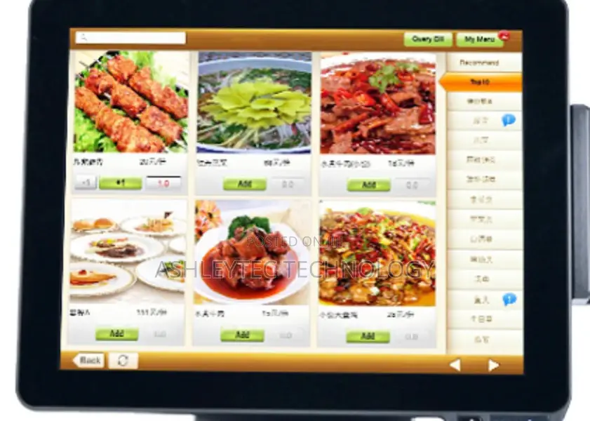 One Pos System for Small Business Store Point of Sale With I