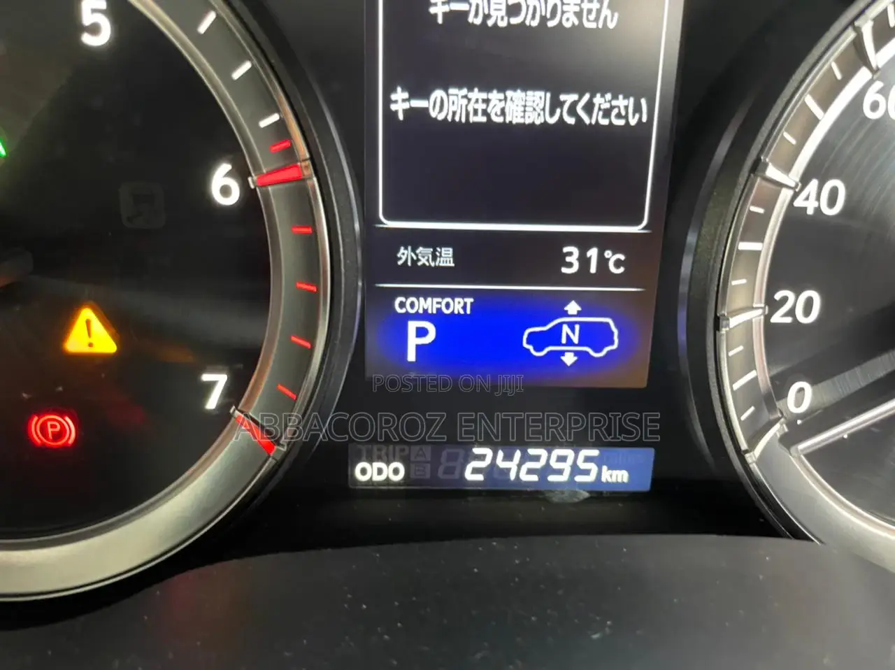 Lexus LX 2016 Gold