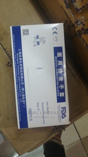 Powdere Free - main view