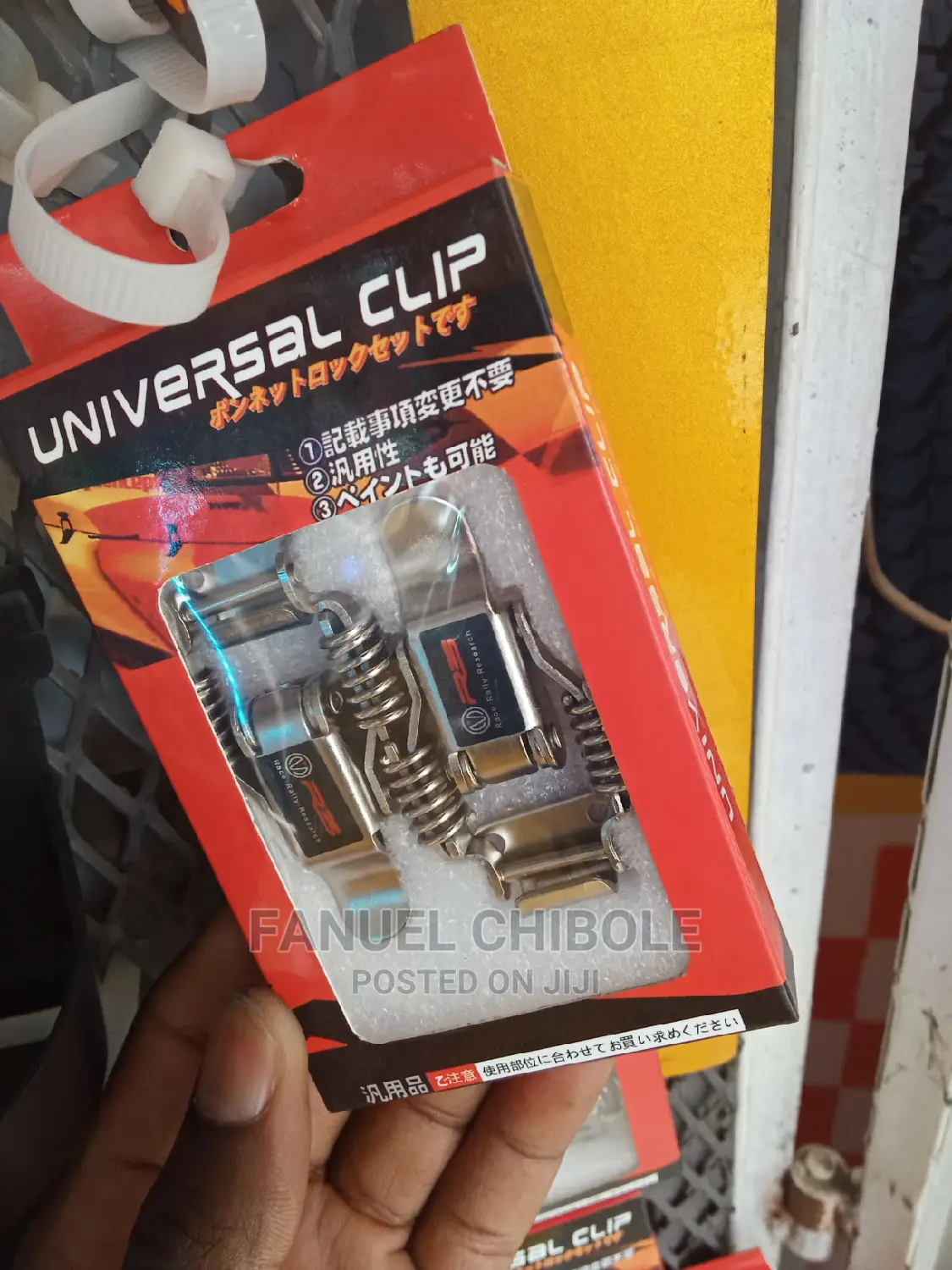 New Car Bamper Clip