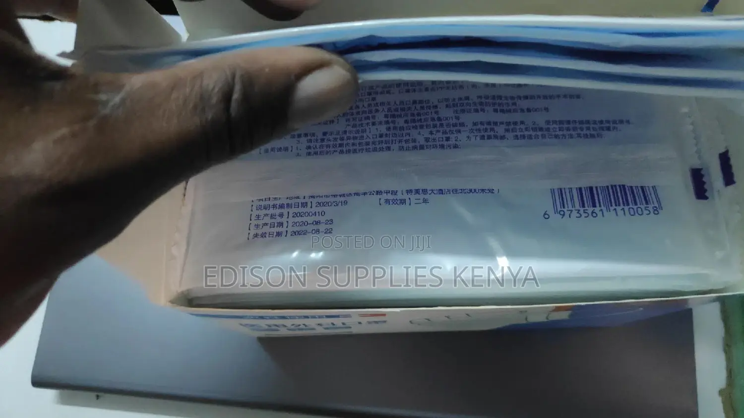 Surgical Masks 3ply Highest Medical Quality, Packed Singles