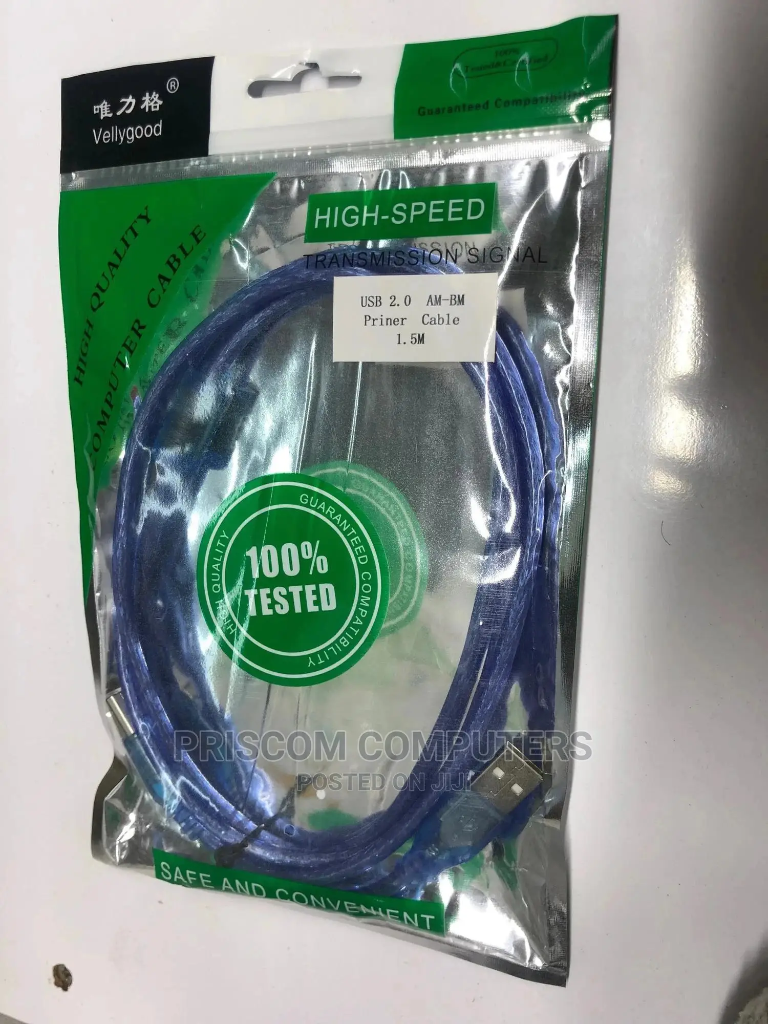 Printer Cable