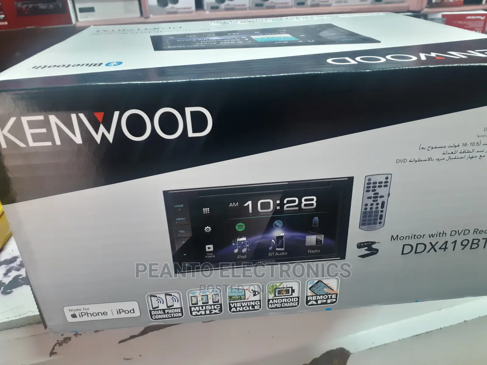 DDX419BT AV Receiver With 6.2inch WVGA Clear-Coated Resistiv
