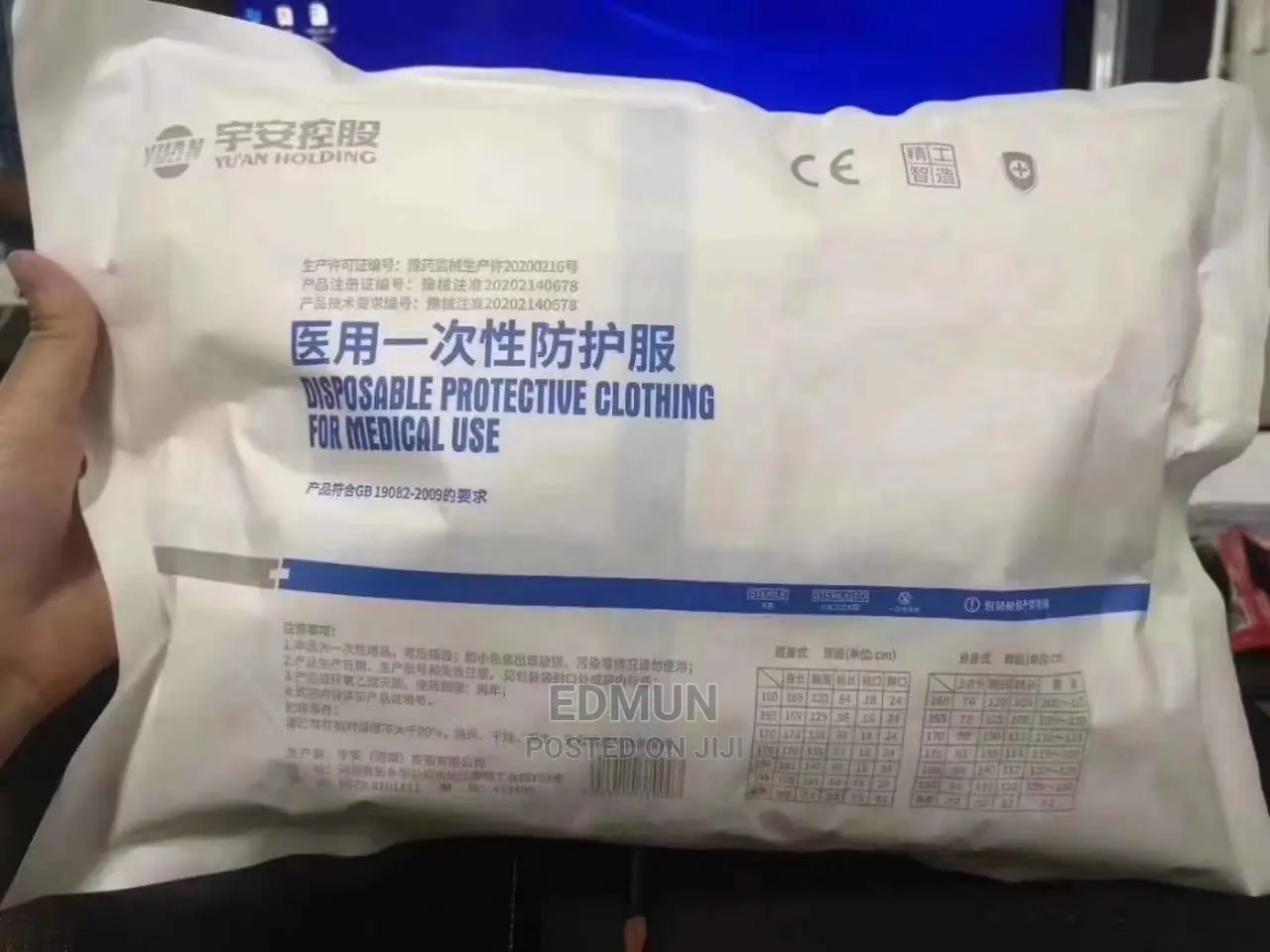 Disposable Coverall With Shoe-cover