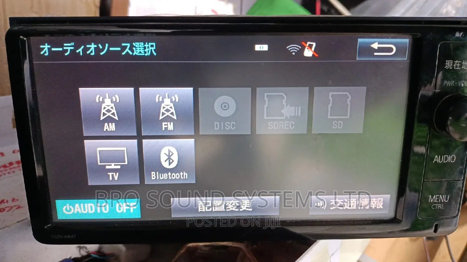 USB Cable for EX Japan Car Stereos