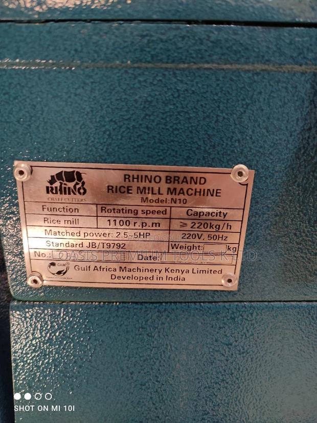 Rice Mill Machine - thumbnail 3