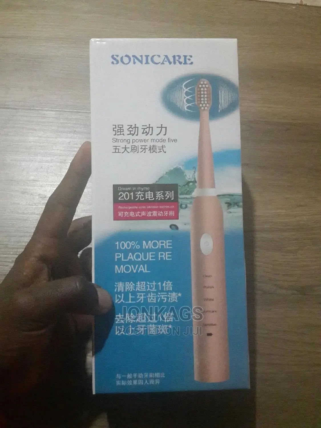 Rechargeable Electric Toothbrush