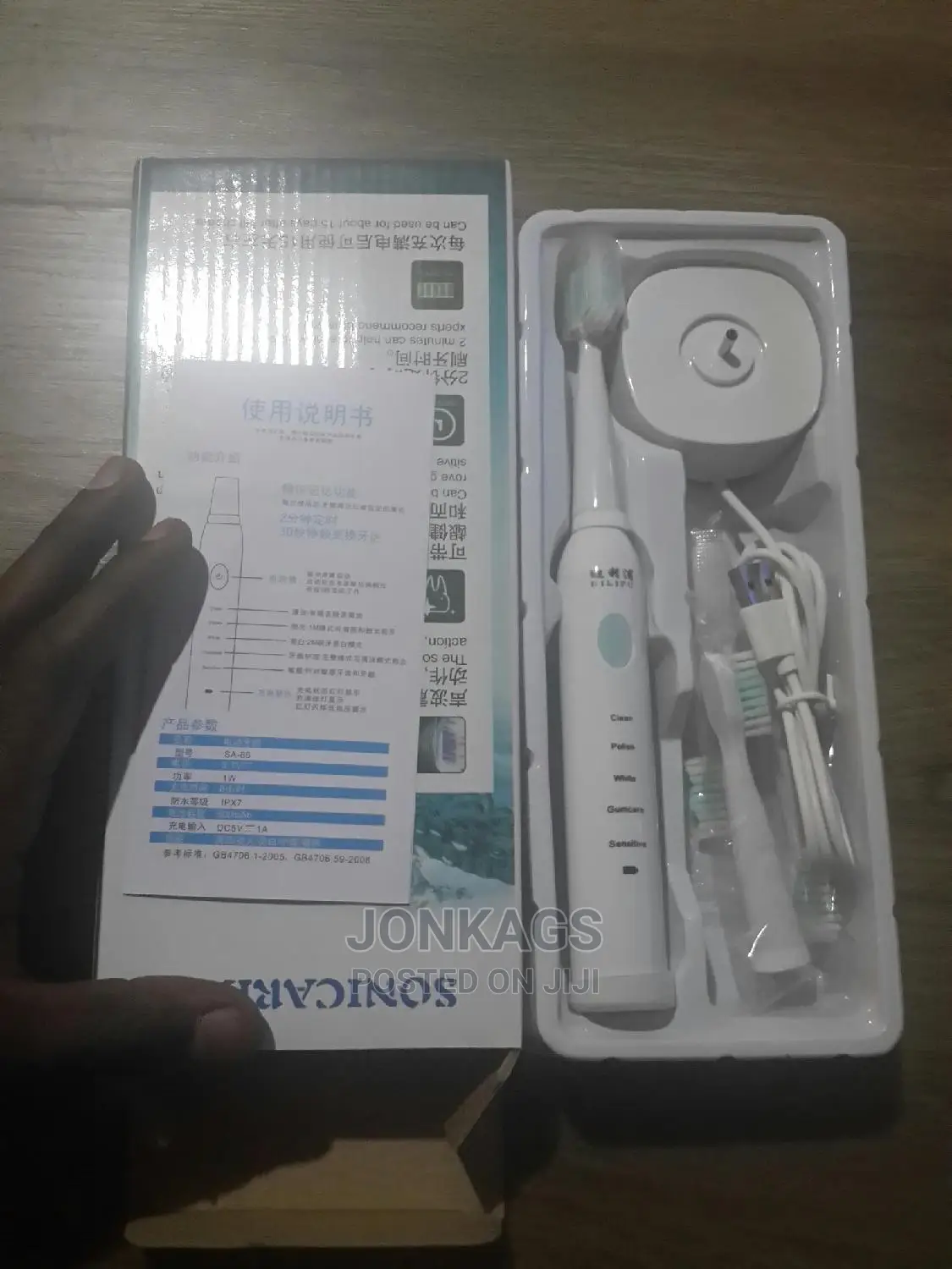 Rechargeable Electric Toothbrush