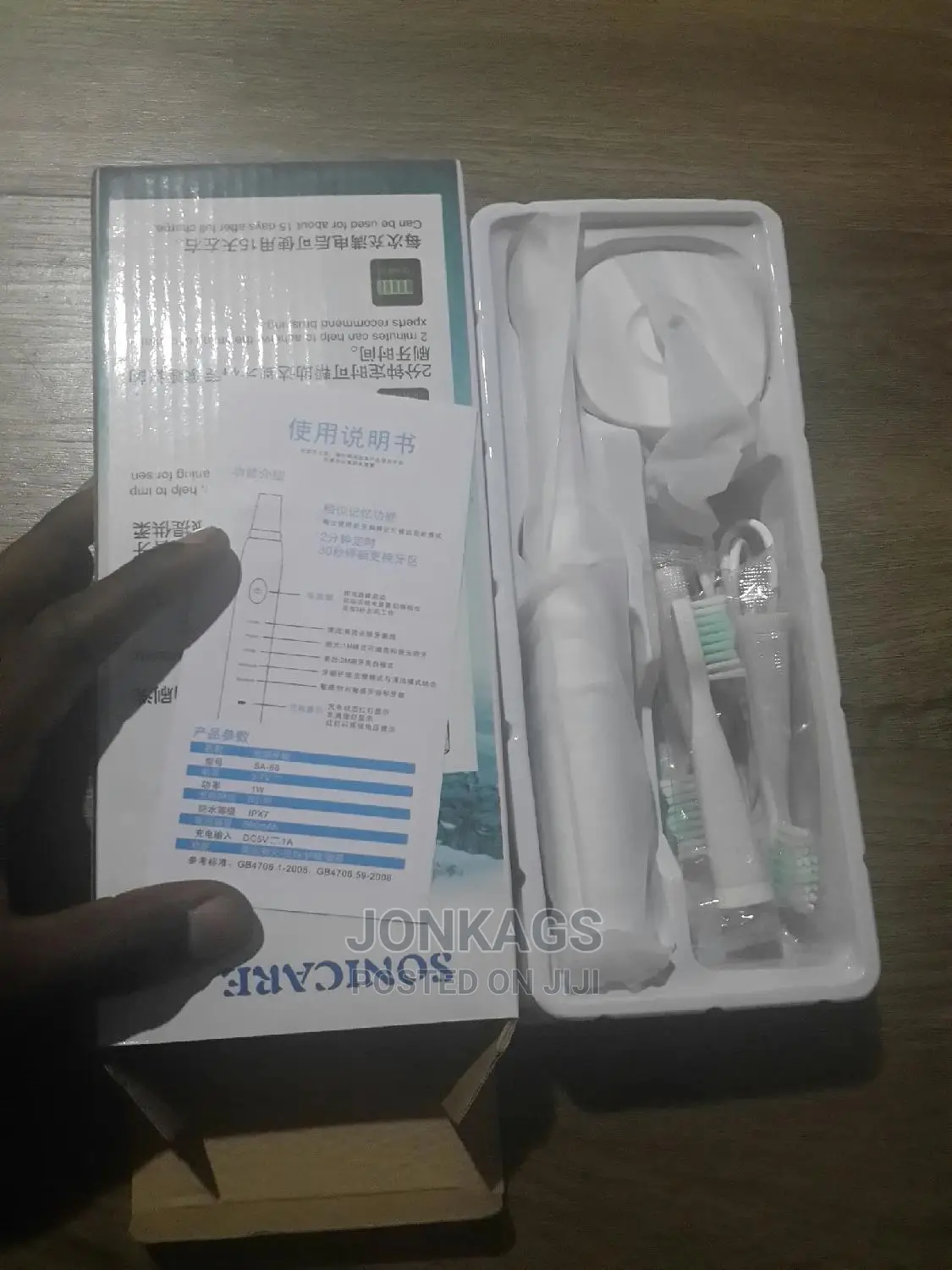 Rechargeable Electric Toothbrush