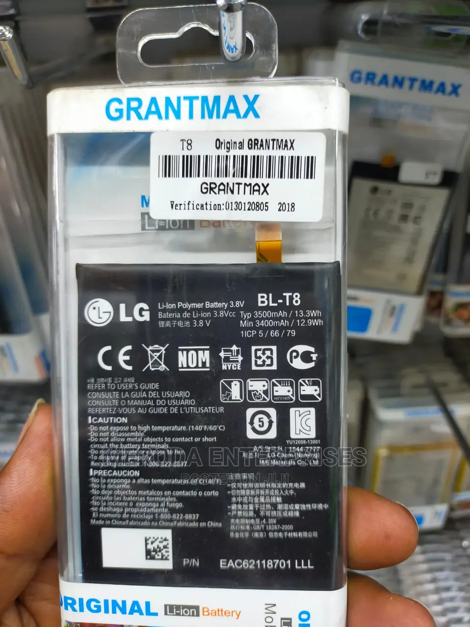 LG T8,T11,T7,T16,T3 Battery