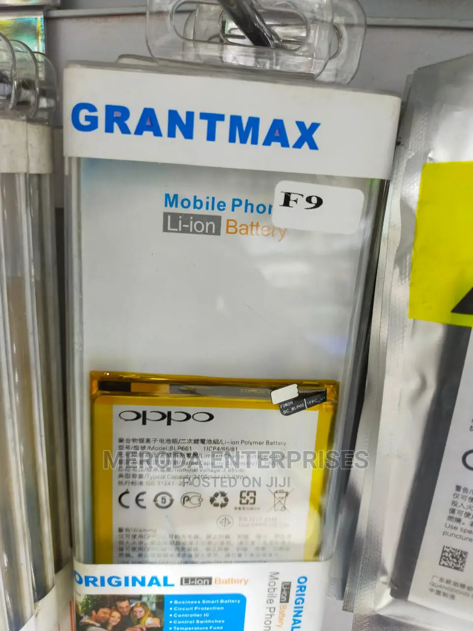 Oppo F9 Battery