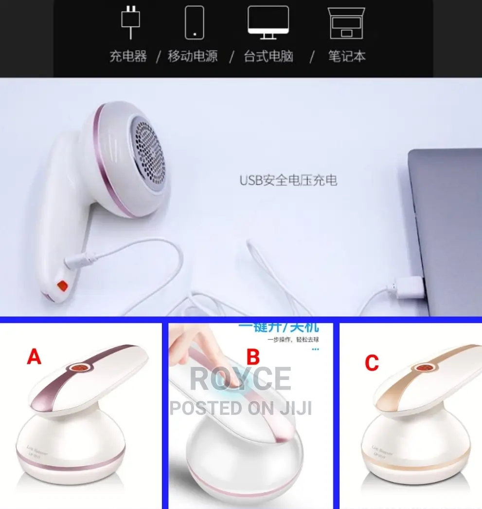 USB Lint Remover
