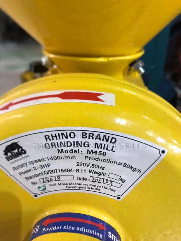 Peanut Butter Machine - thumbnail 2