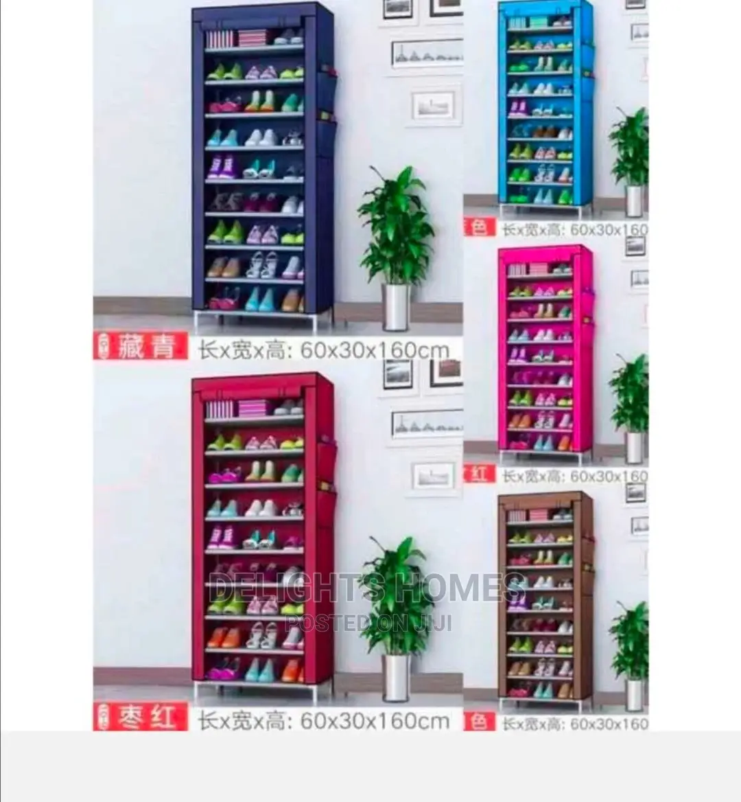 Shoe Cabinet