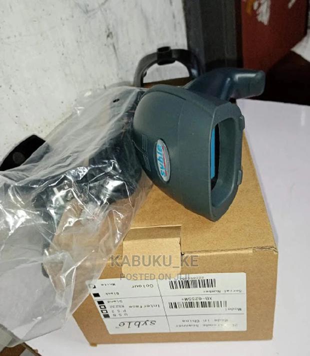 Wired Barcode Scanner - main view