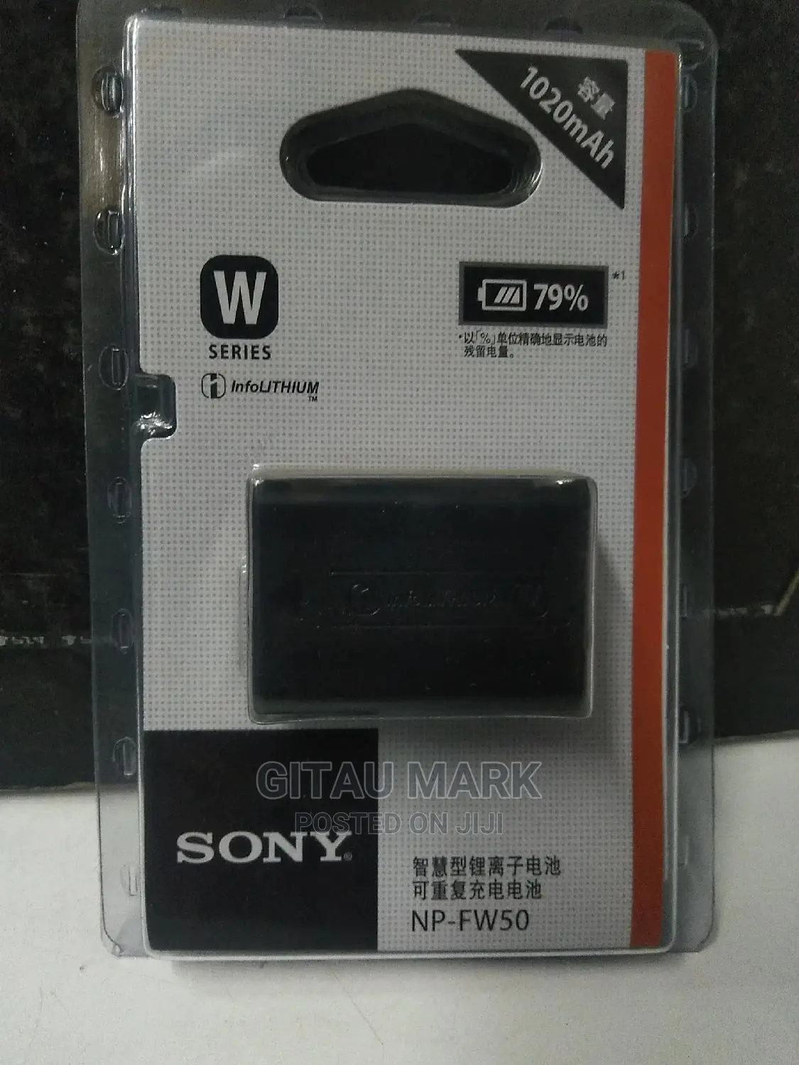 Sony NP-FW50