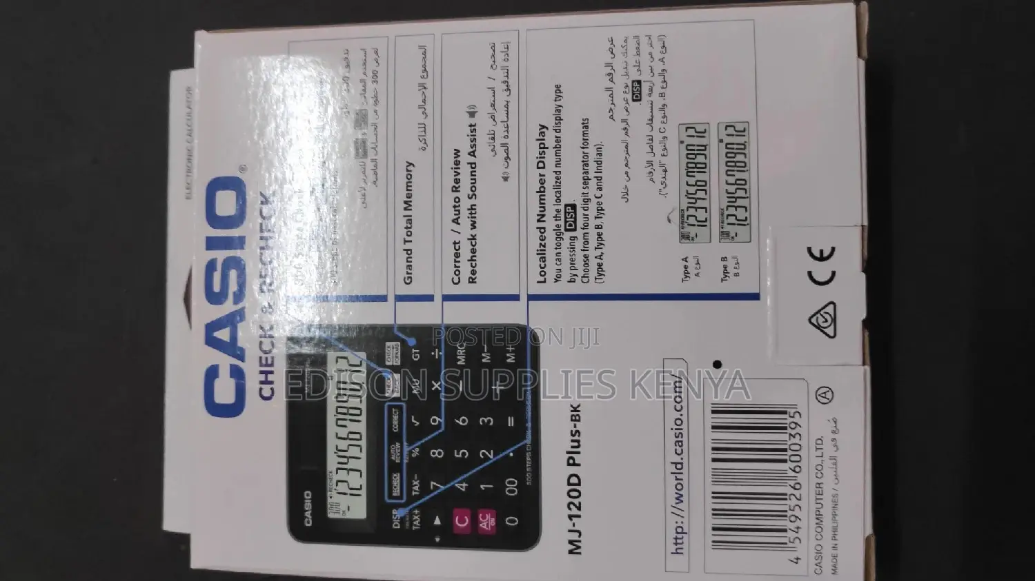 Casio Mj-120d Plus Desktop Calculator Mj 120d Plus Original