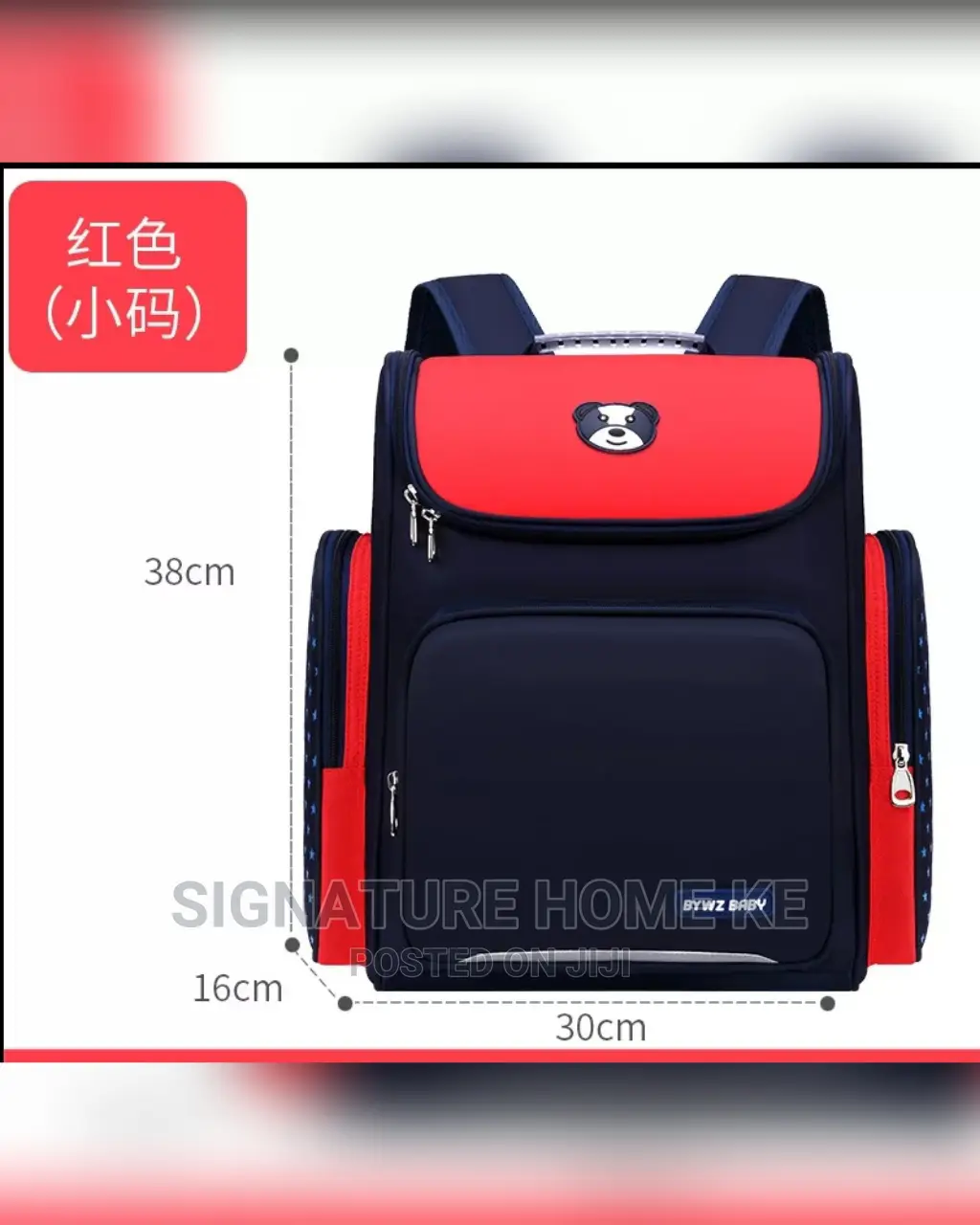 Primary School Backpack