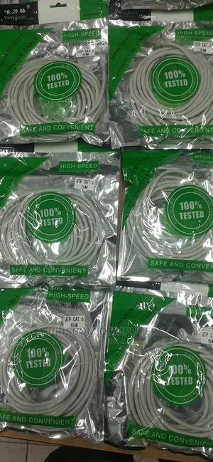 Internet Cable - 10M - main view