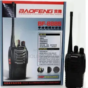 Walkie Talkie