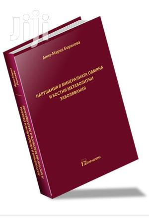 Hardcover Binding Of Books Is