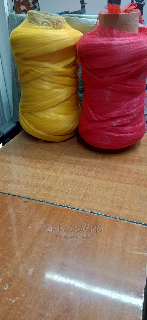 Rolls Net Available - thumbnail 2