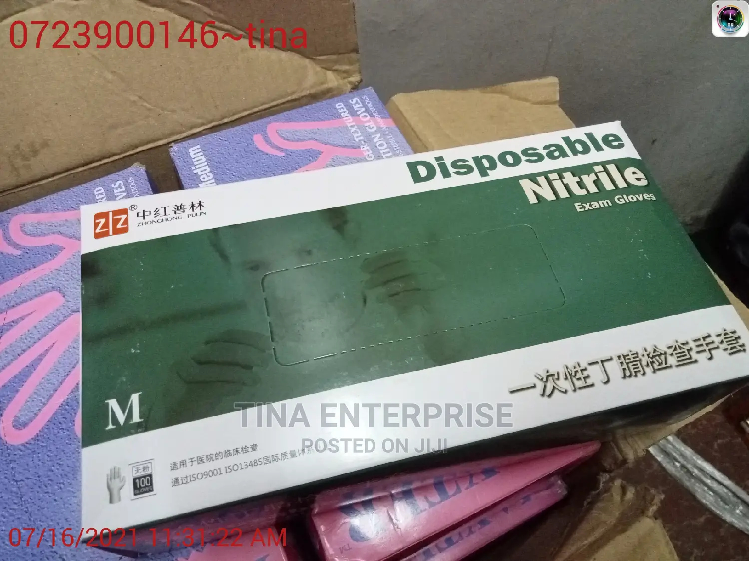 Nitrile Blue
