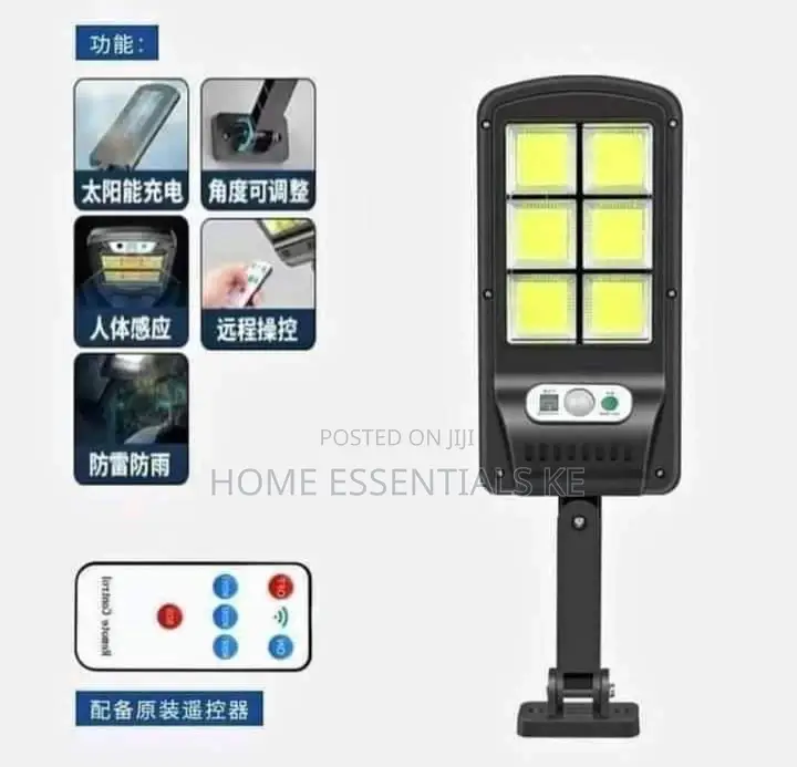 Solar Sensor Induction Wall Lamp