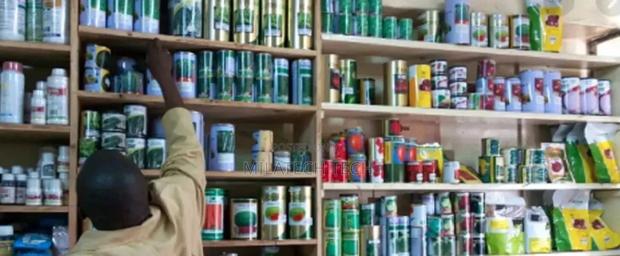 Agro-Vet / Animal Feed Store POS - main view