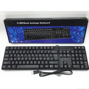 HP Wired Keyboard.
