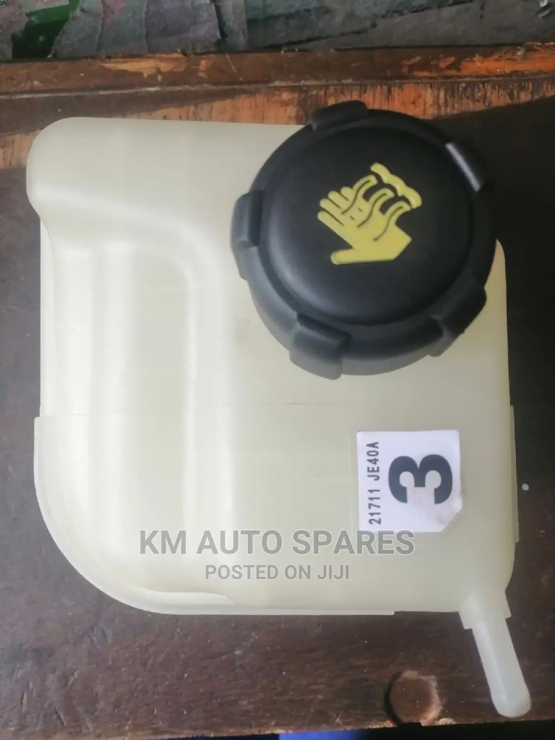 Nissan Dualis Coolant Tank.