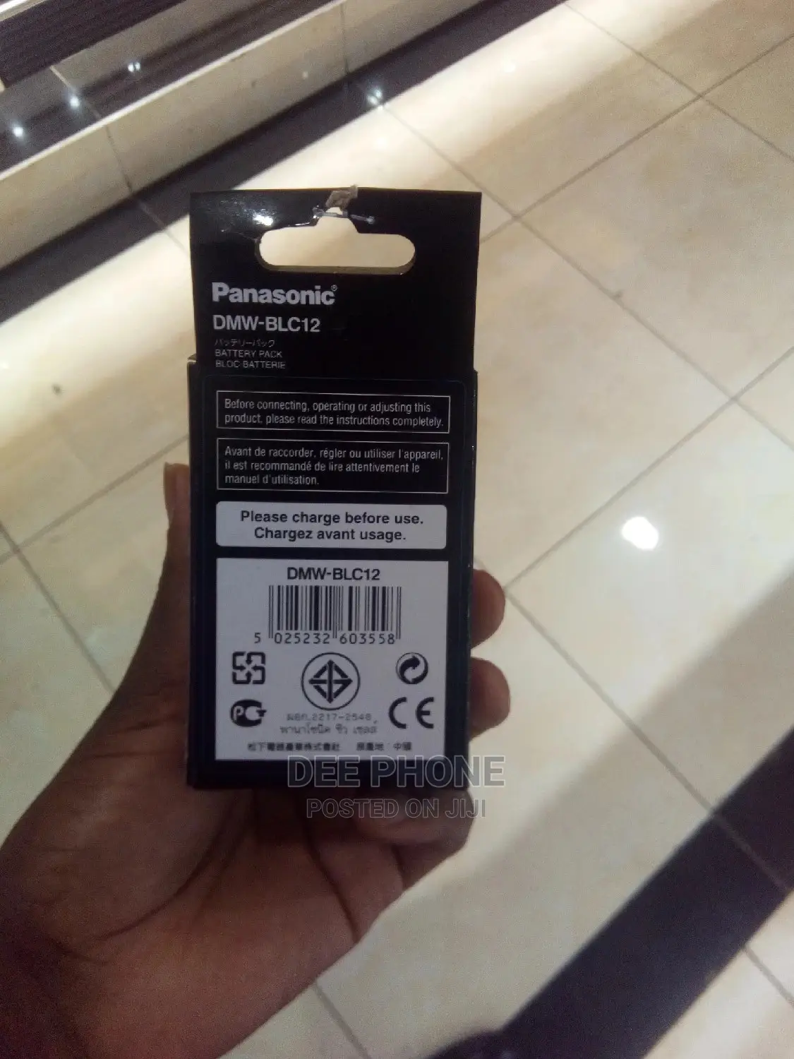 Panasonic DMW BLC12 Camera Battery