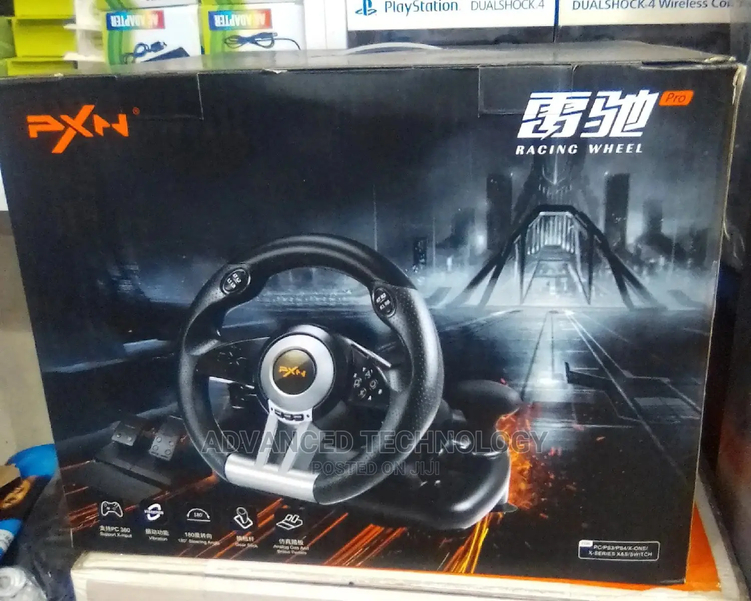 PXN V3 Pro Wheel