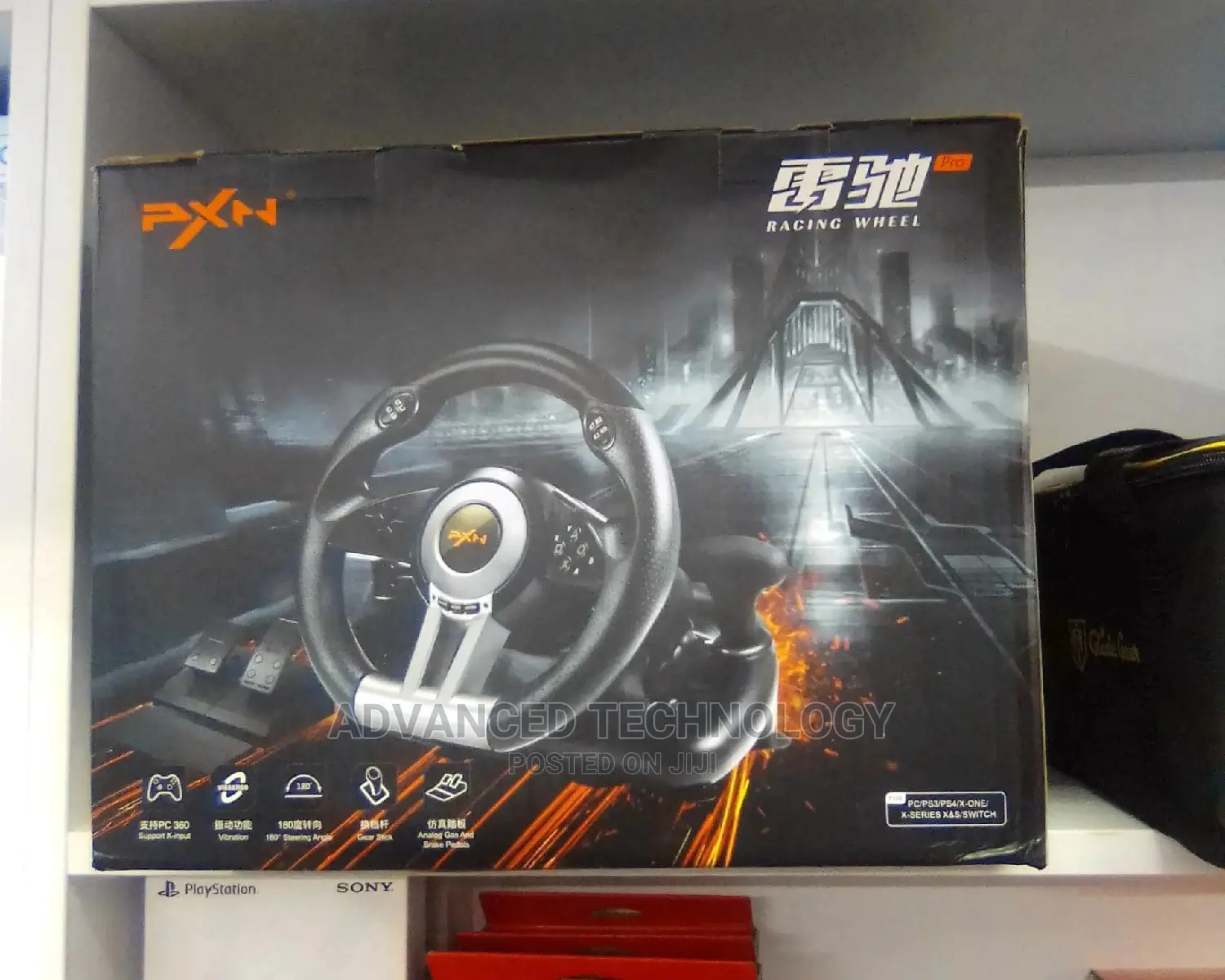 PXN V3 Pro Wheel