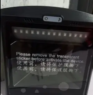 2D Syble Barcode Scanner