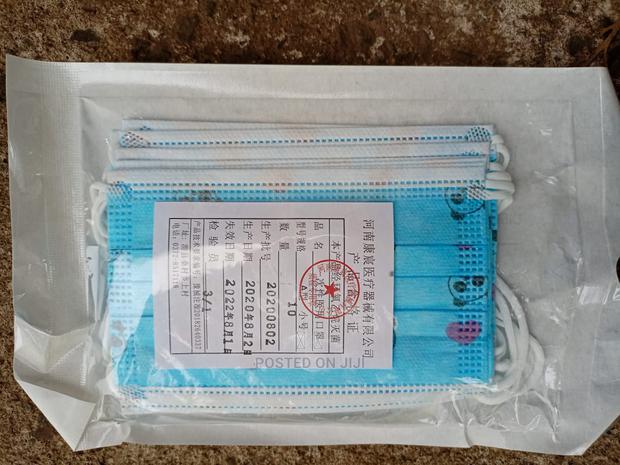 Chenkang Kids Medical Mask - thumbnail 5