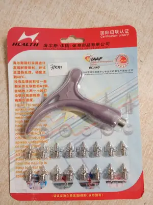 Health Athletic Spike Nails With Key 7mm ( Set of 16)