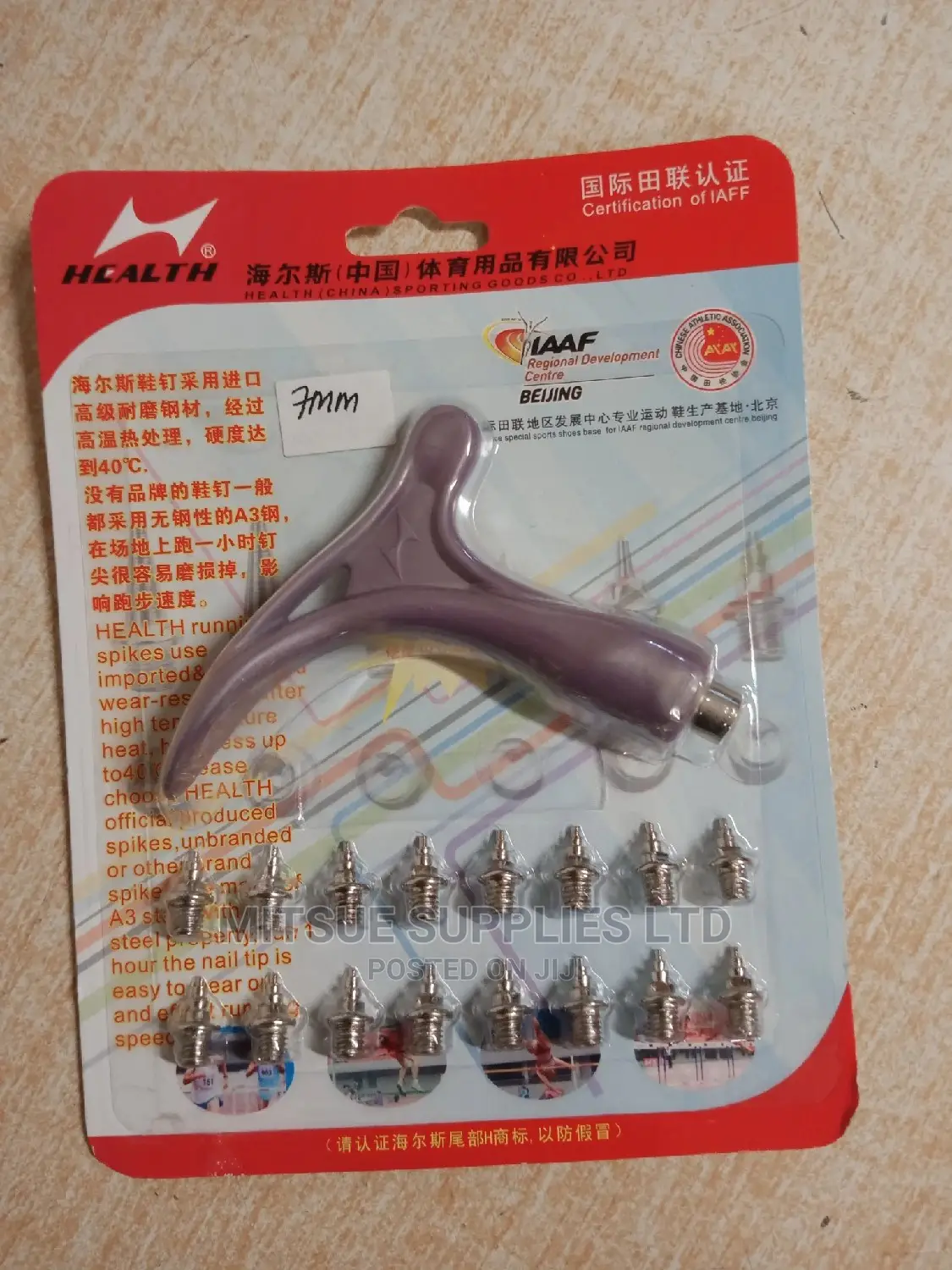 Health Athletic Spike Nails With Key 7mm ( Set of 16)