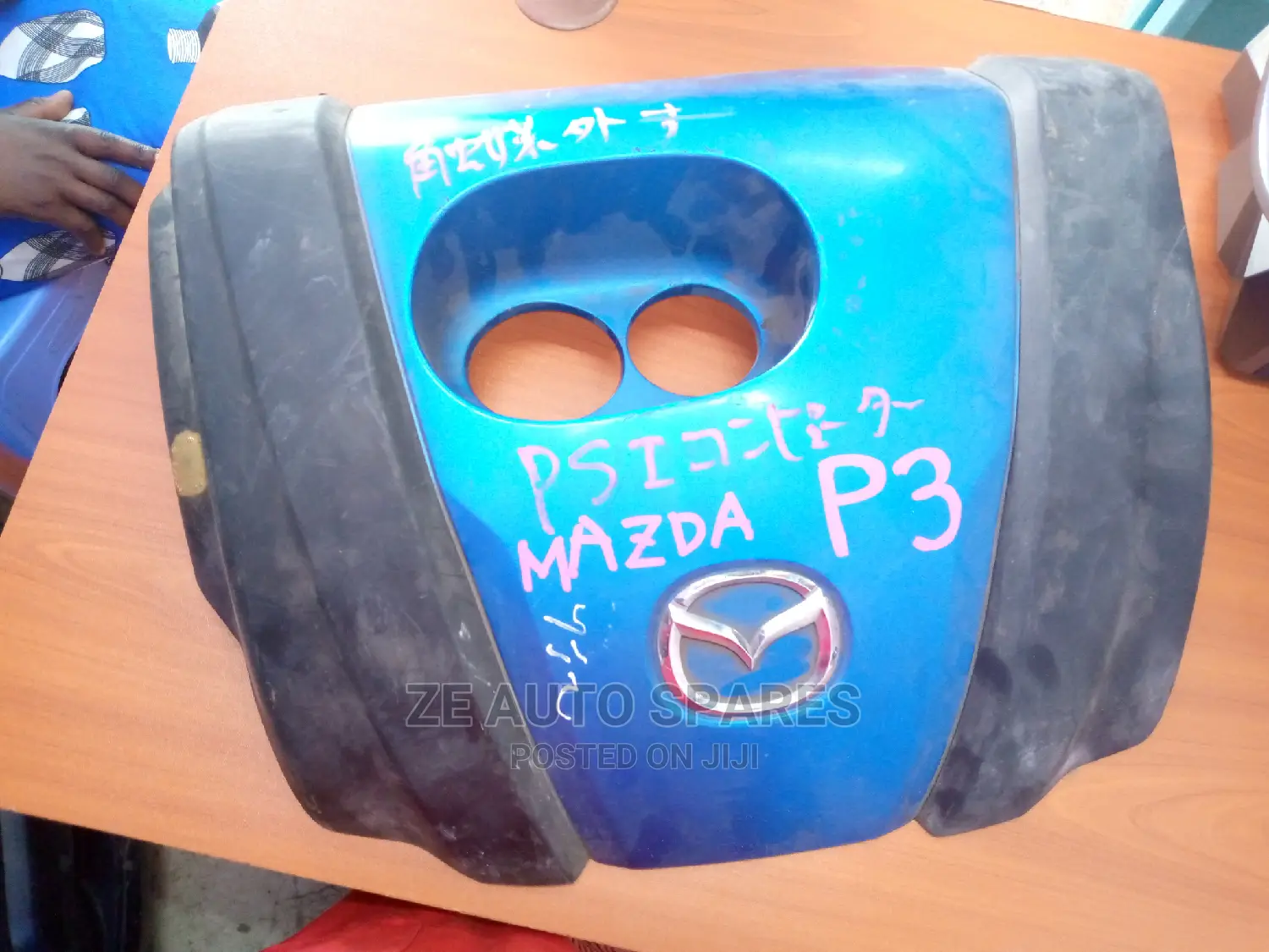 Engine Cover Mazda