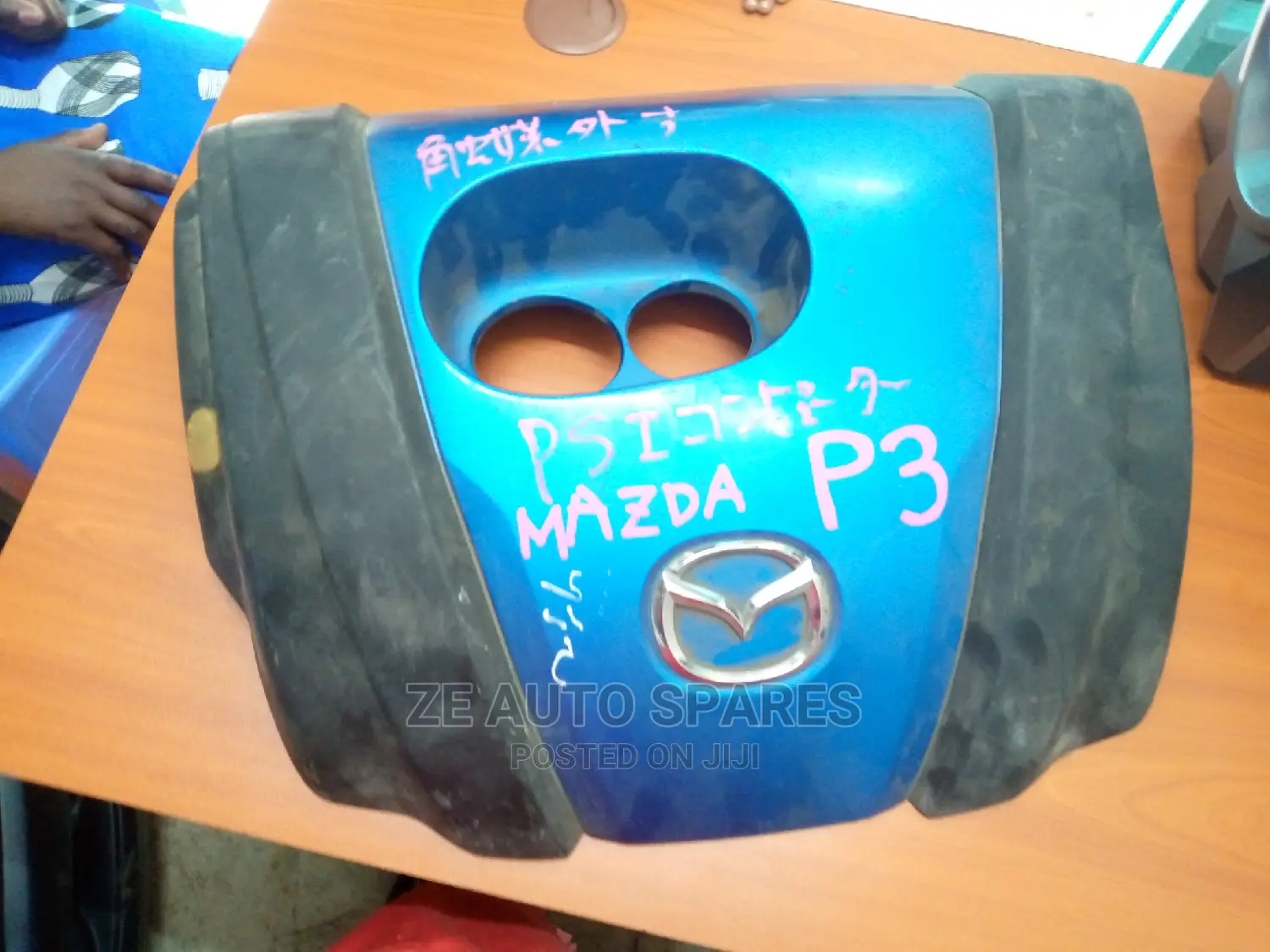 Engine Cover Mazda