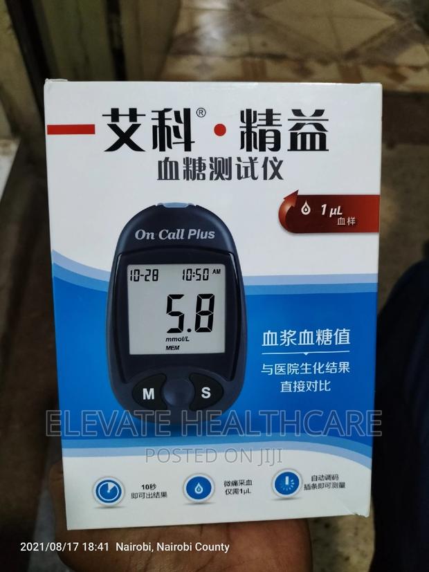 On Call Plus Machine/ Blood Glucose Meter - main view