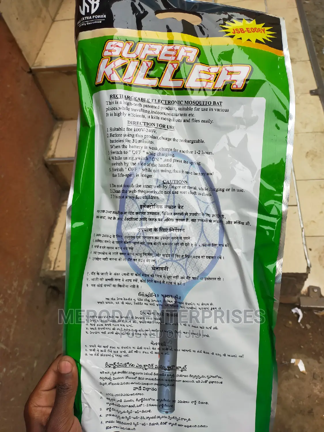 Mosquito Killer Rackets 