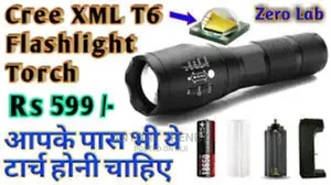 CREE T6 LED Torch Rechargeable Flashlight 5 Mode Outdoor La