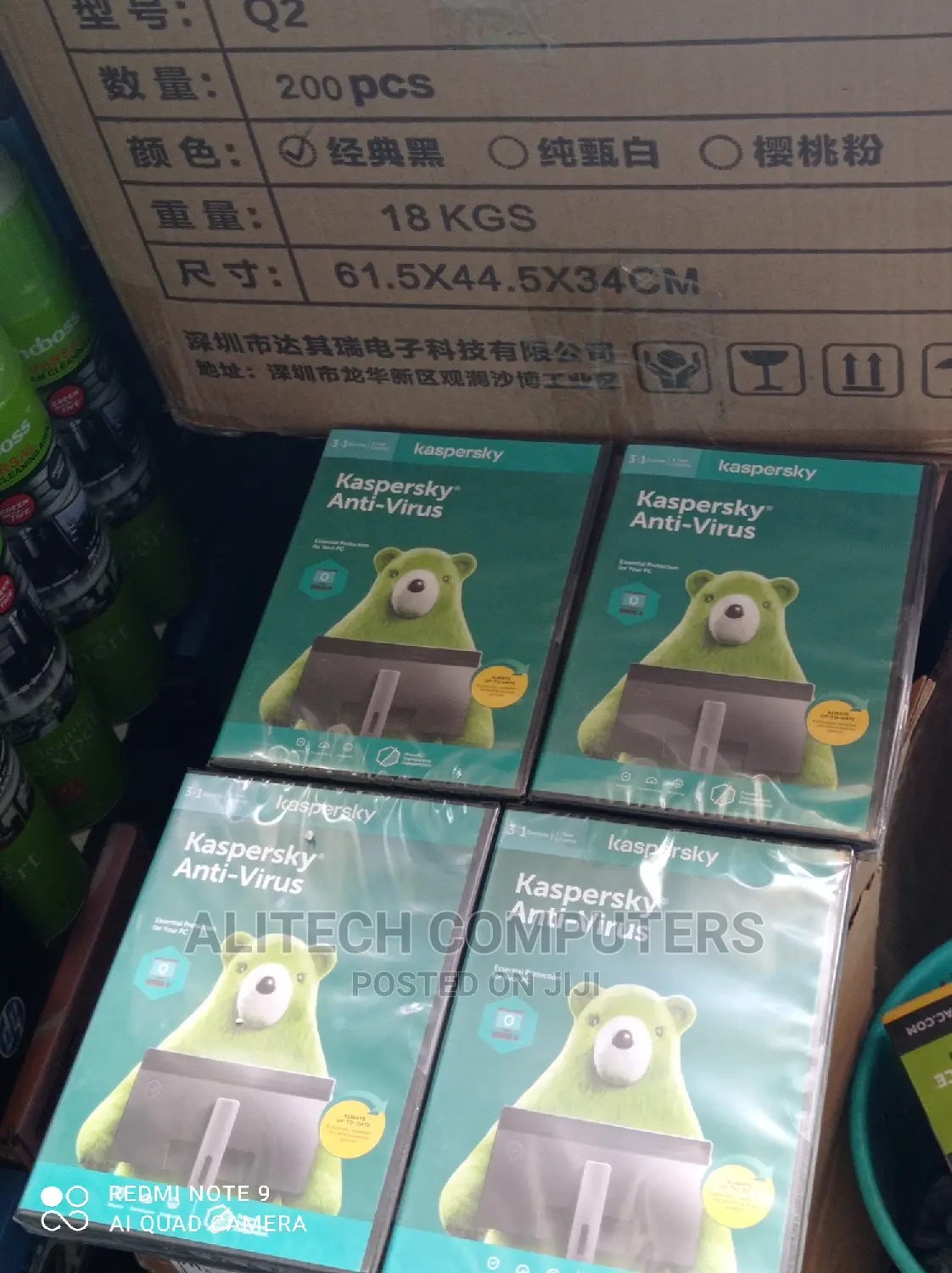 Kaspersky Antivirus