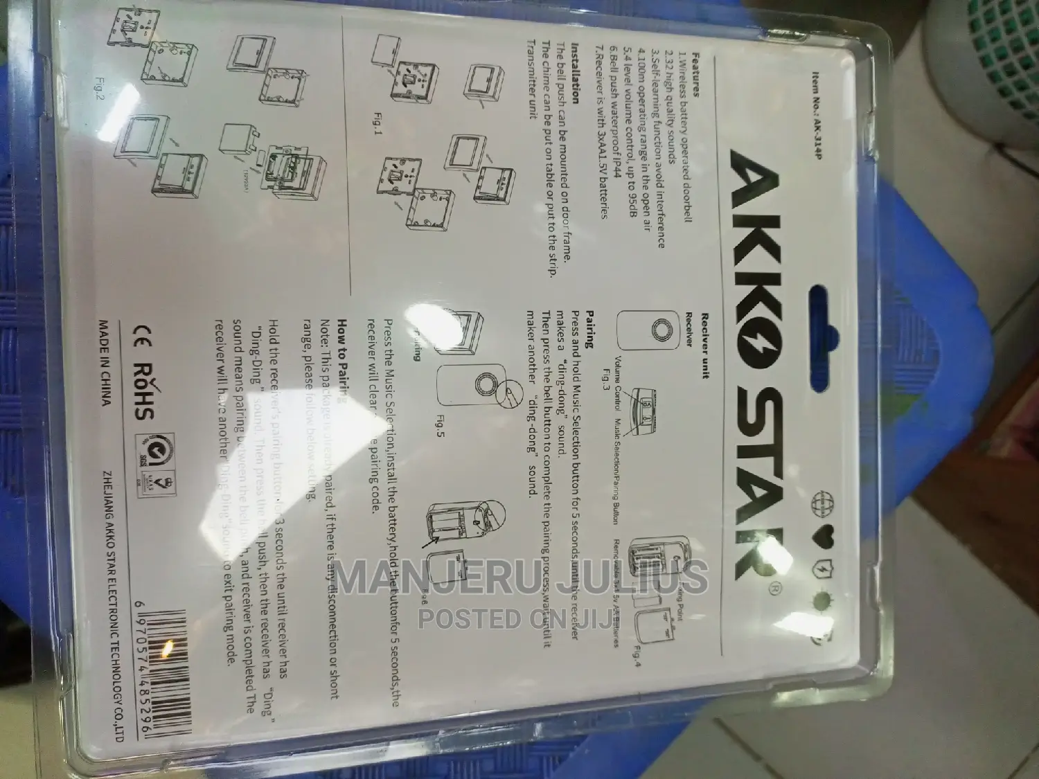 Akko Star Wireless Doorbell