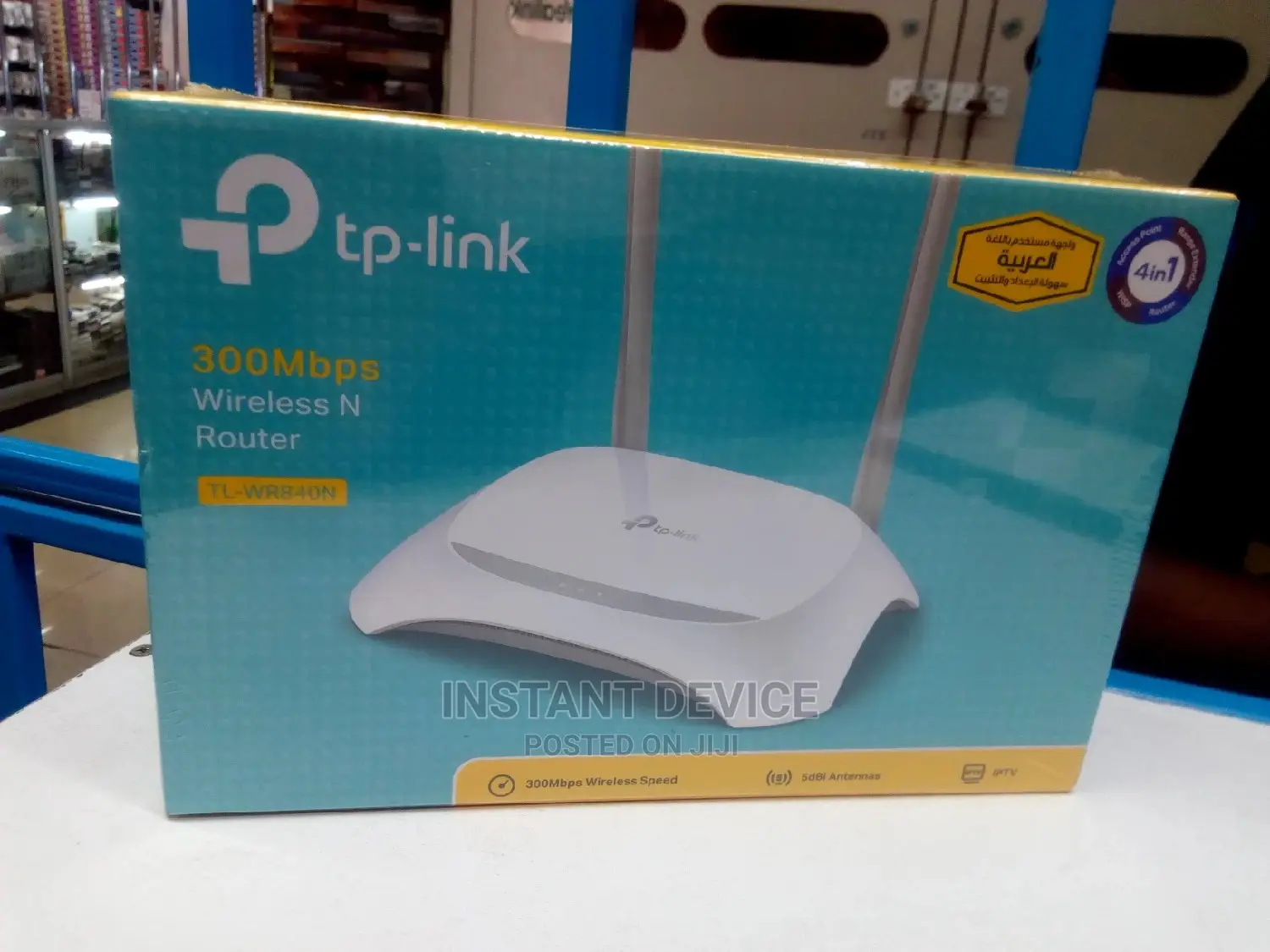 Tp-Link Wireless N Router